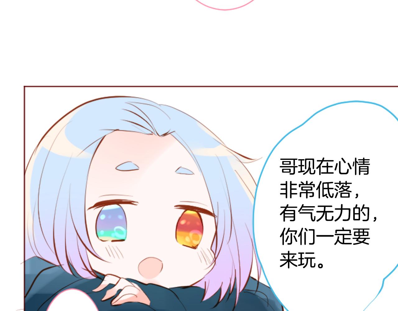第188话 春天的狂风袭来229