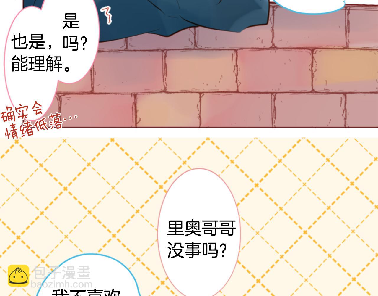 第188话 春天的狂风袭来230