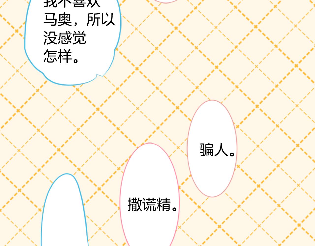 第188话 春天的狂风袭来231