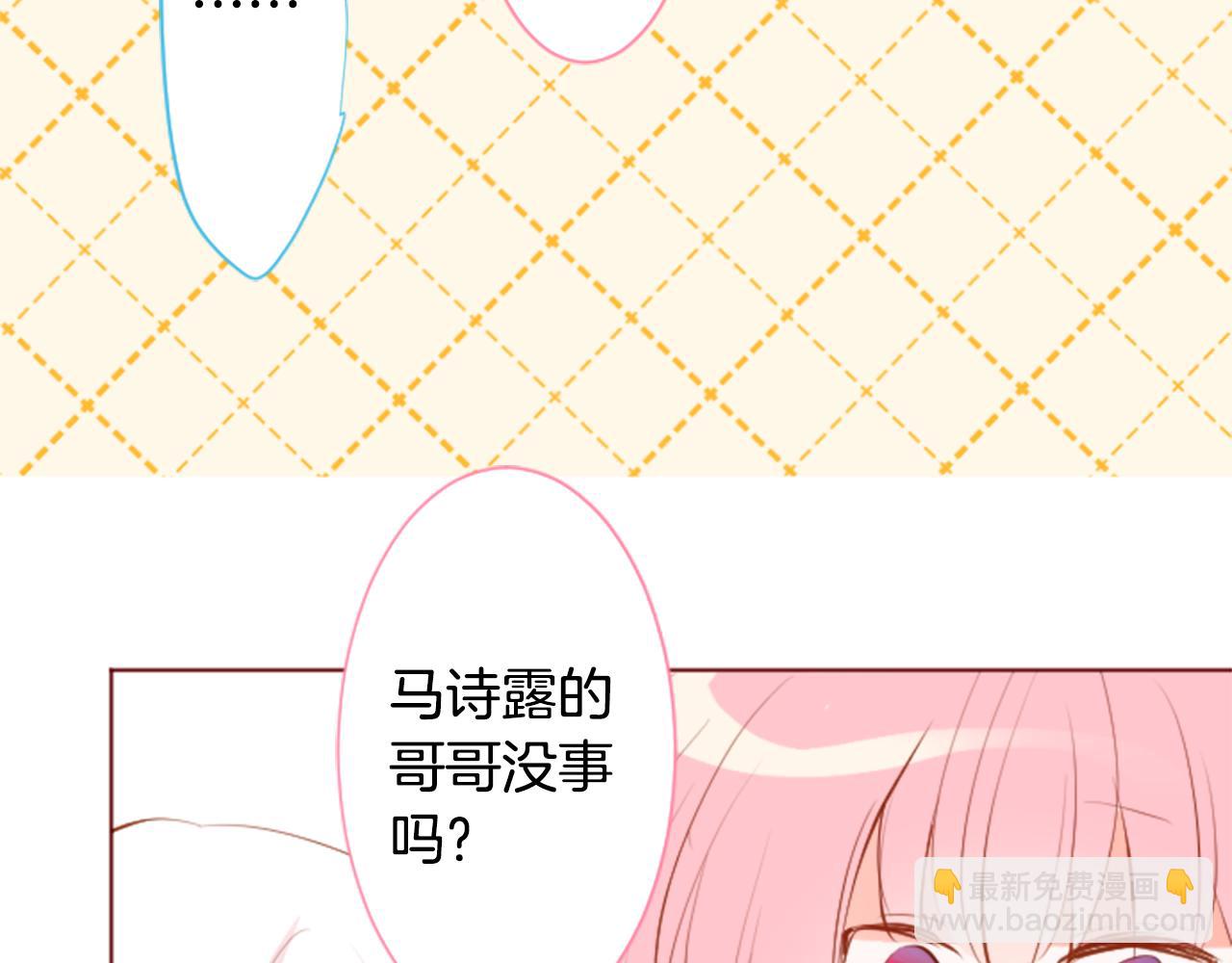 第188话 春天的狂风袭来232