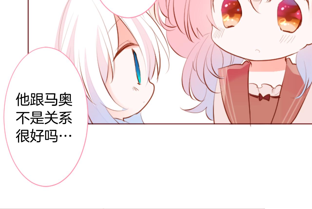 第188话 春天的狂风袭来233