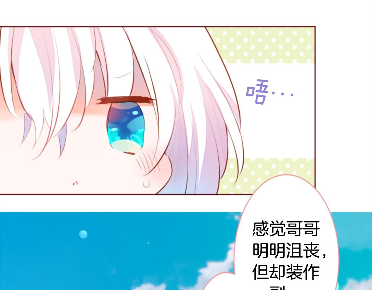 第188话 春天的狂风袭来234