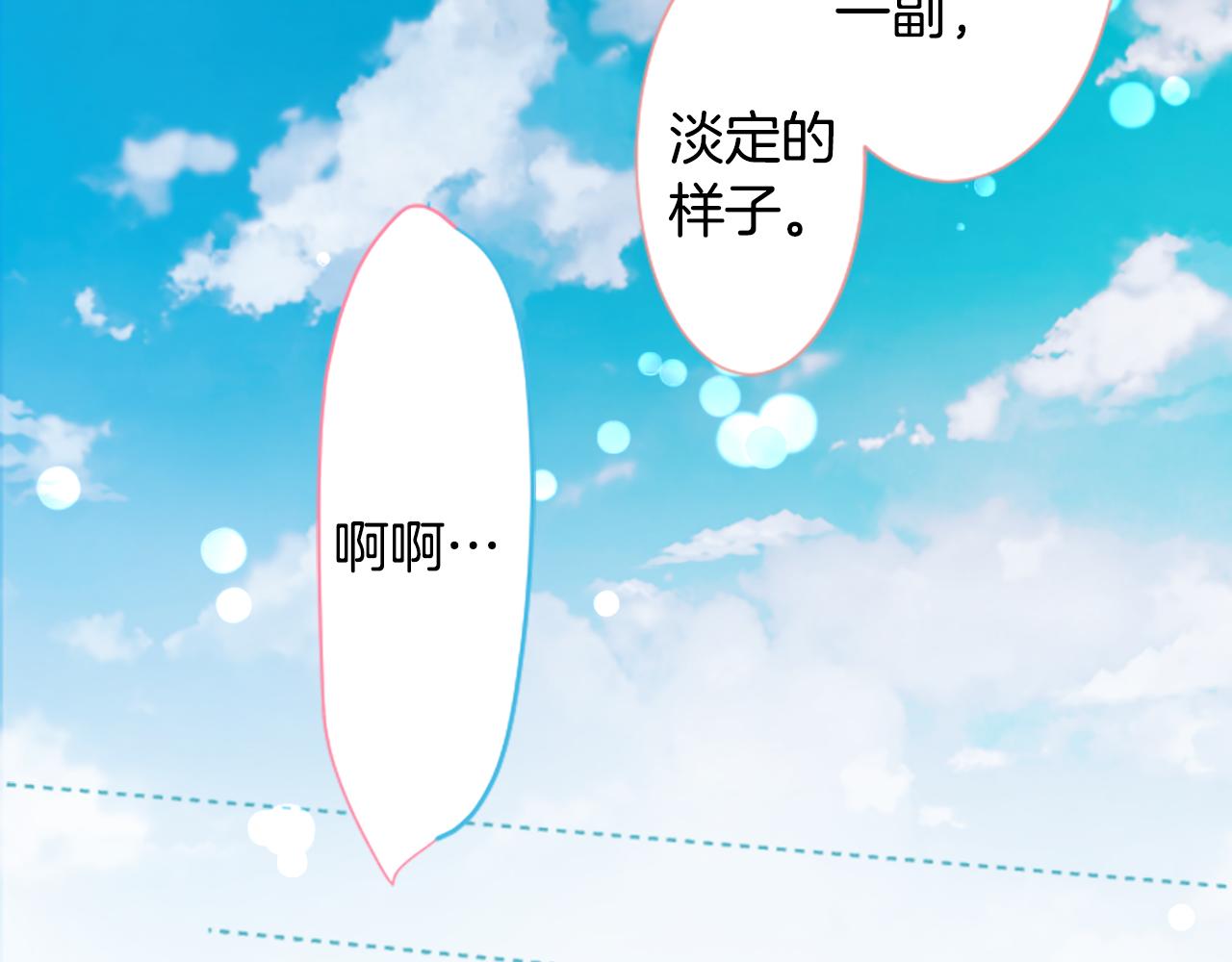 第188话 春天的狂风袭来235