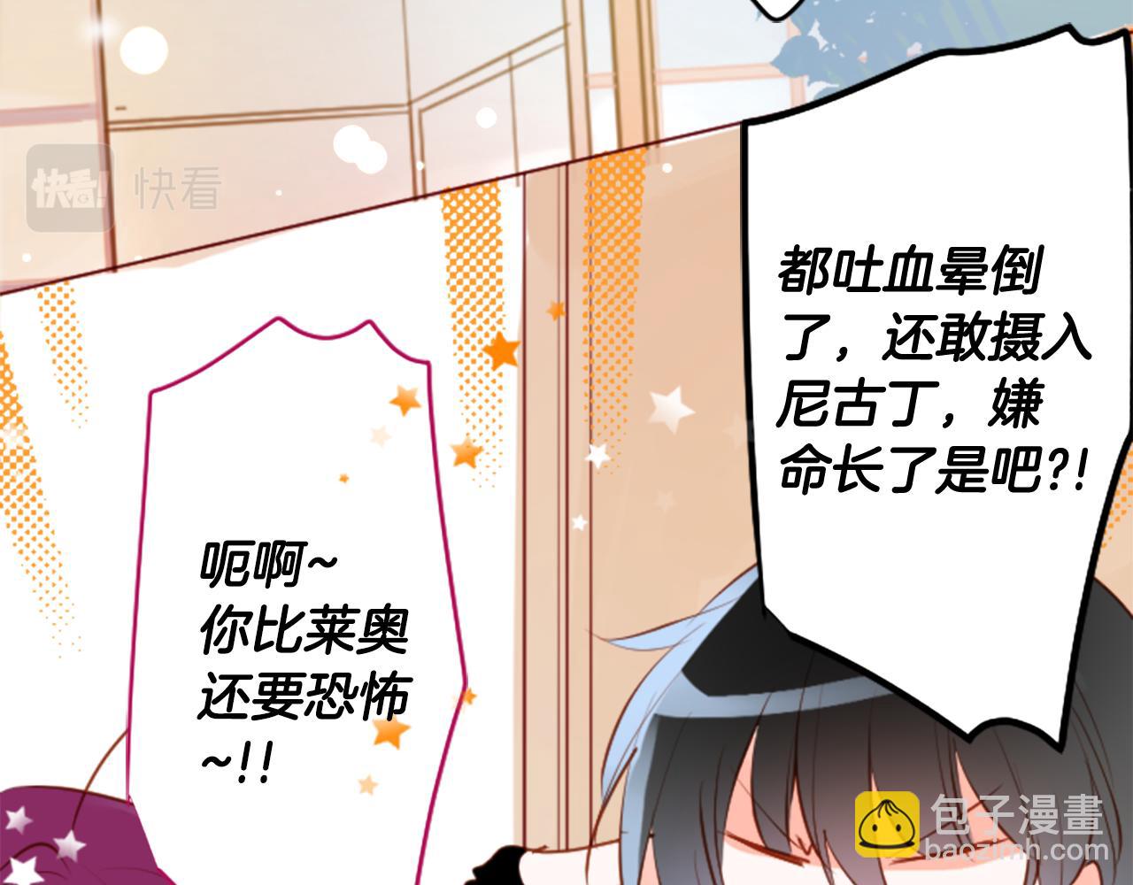 第188话 春天的狂风袭来237