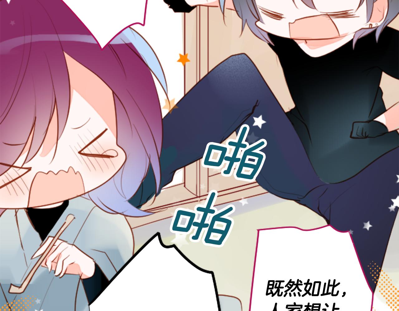 第188话 春天的狂风袭来238