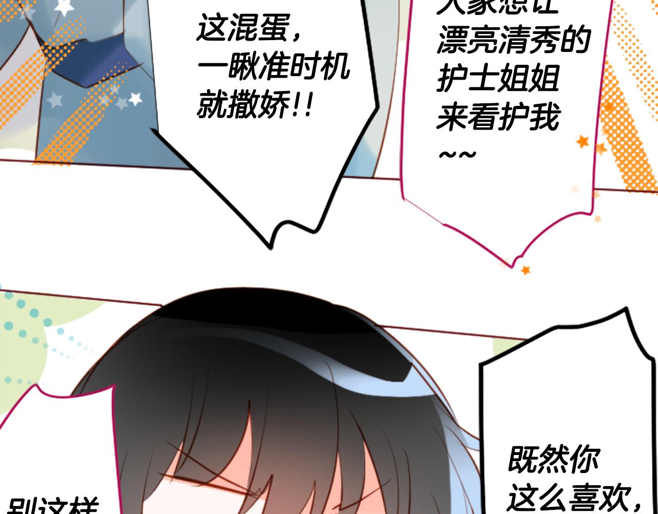 第188话 春天的狂风袭来239
