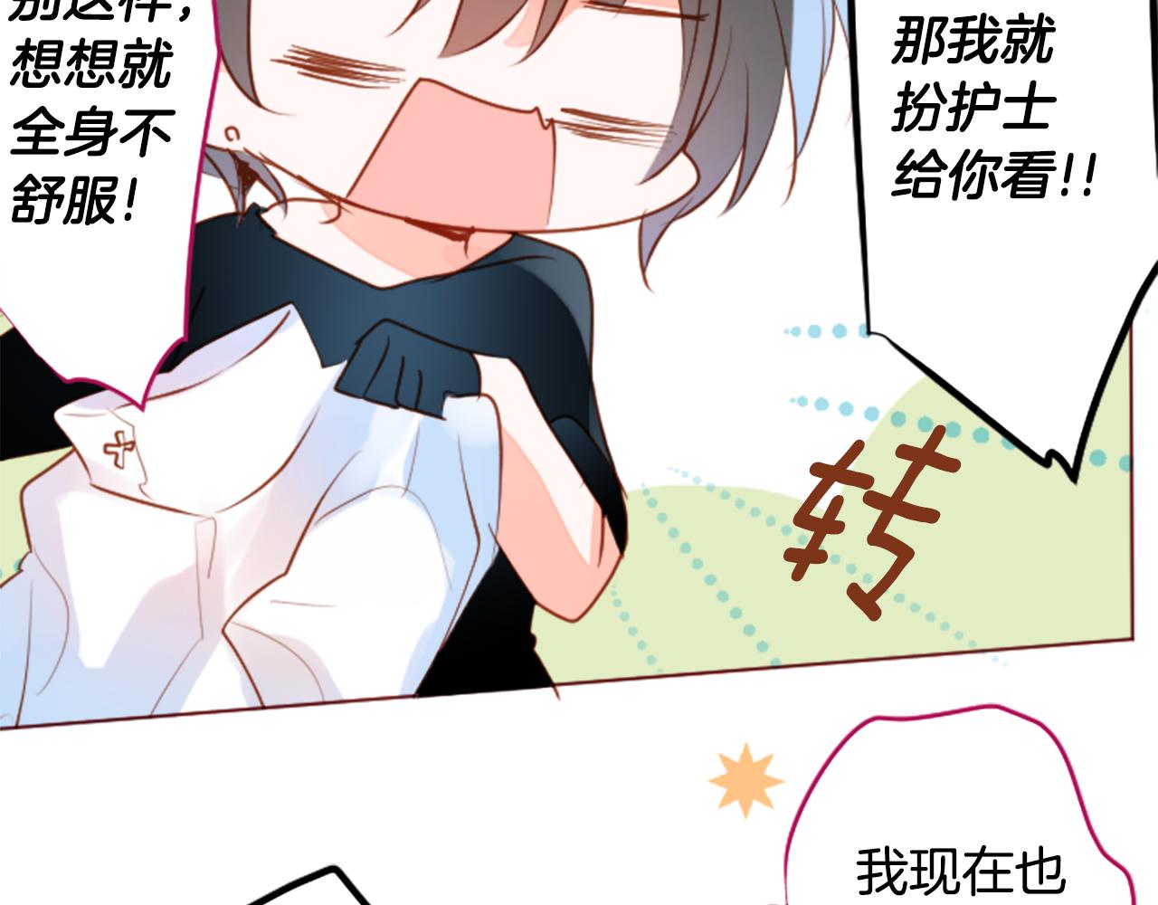 第188话 春天的狂风袭来240