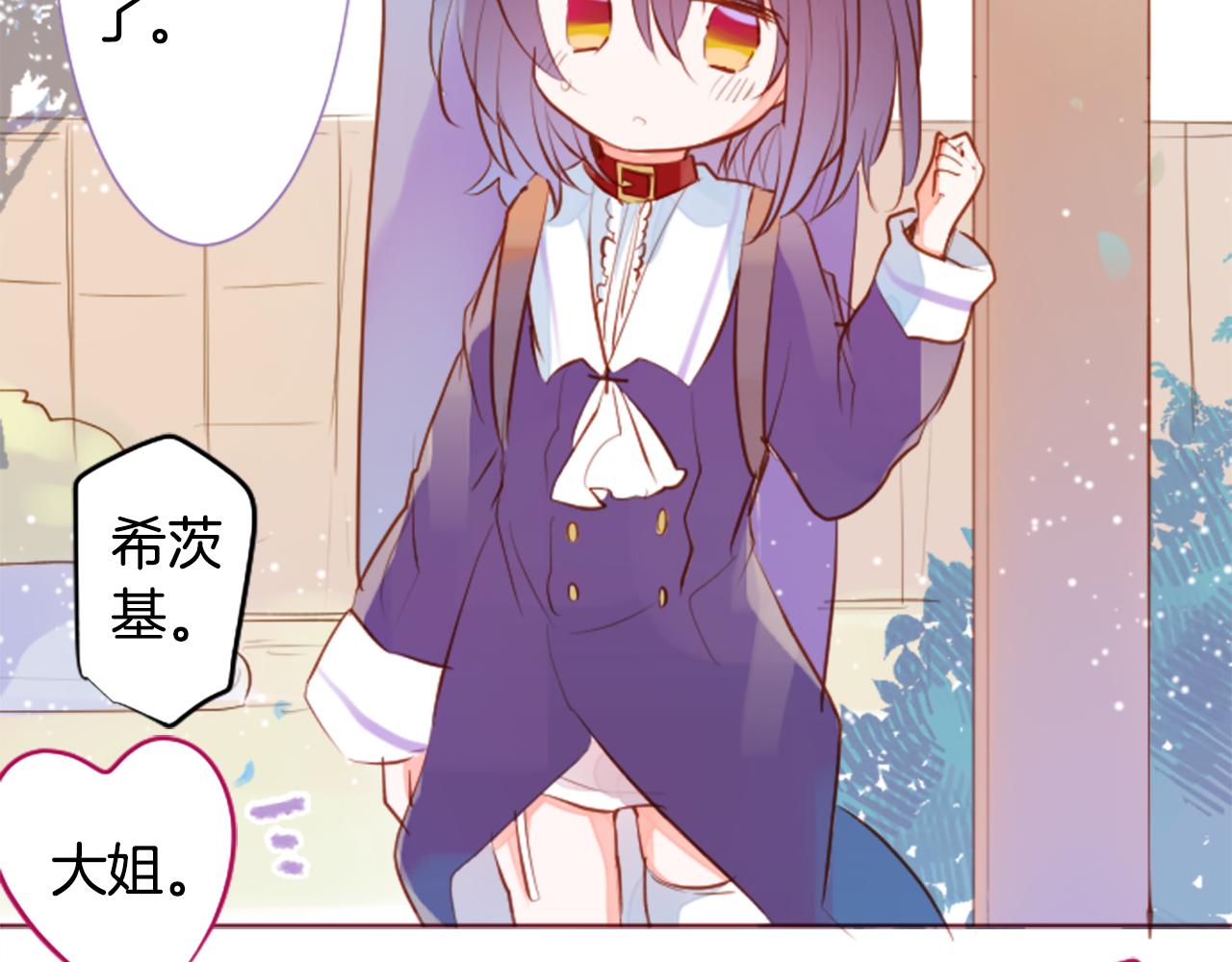 第188话 春天的狂风袭来243