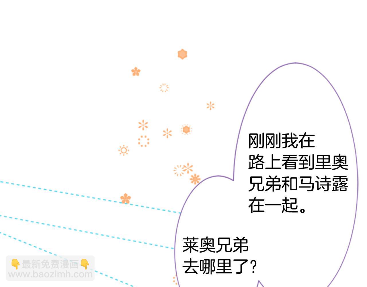 第188话 春天的狂风袭来246
