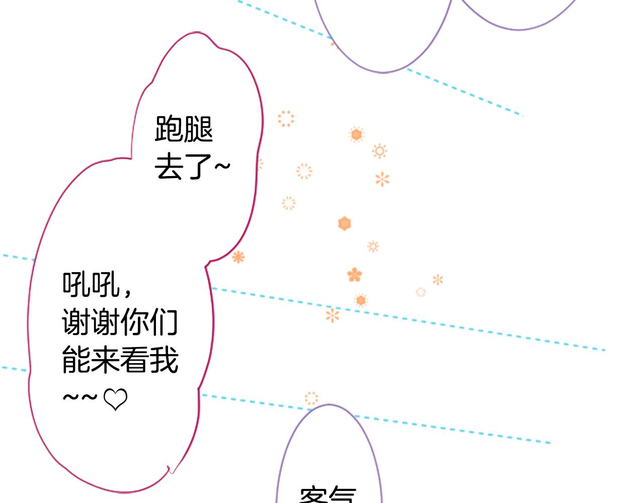 第188话 春天的狂风袭来247