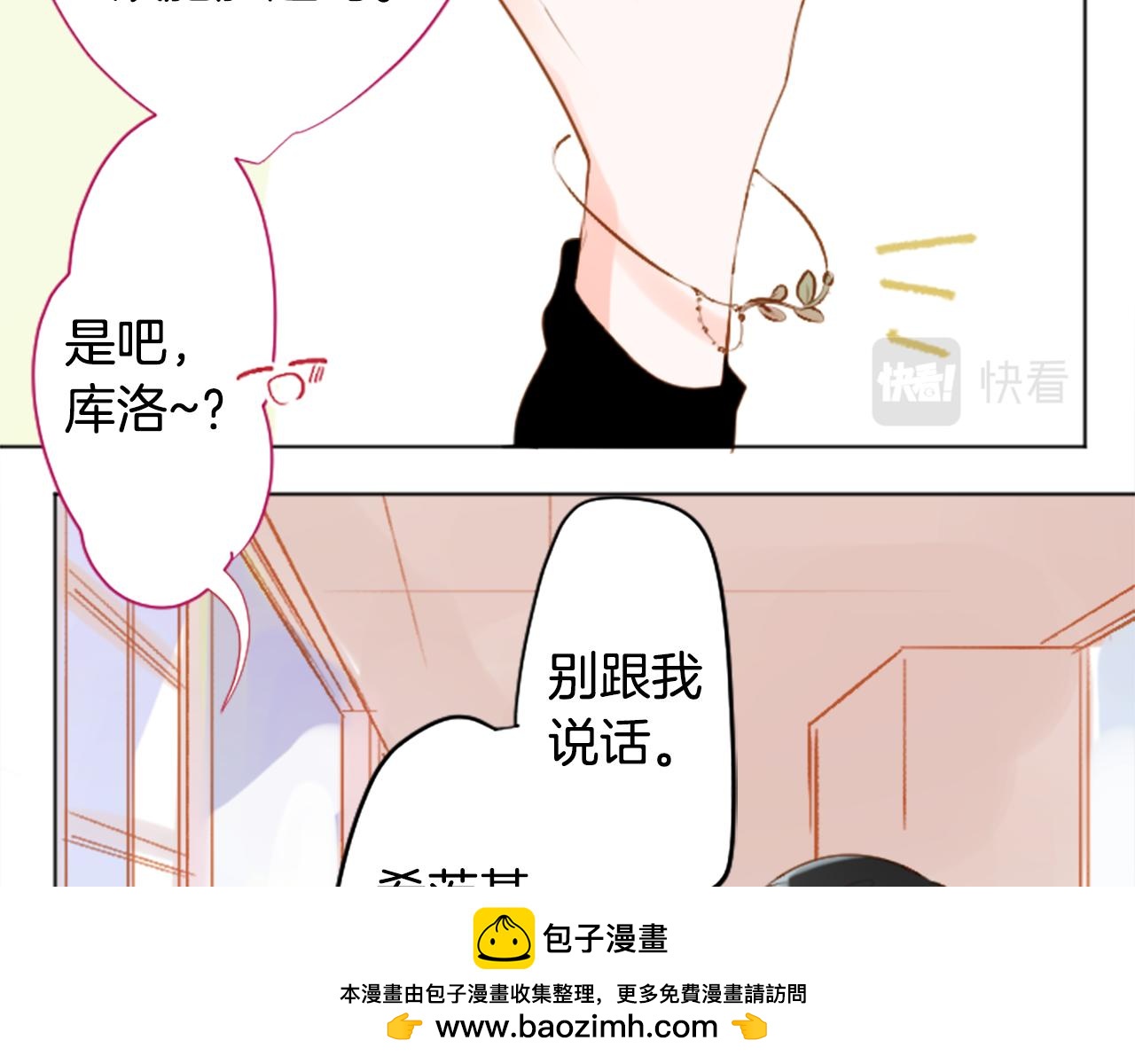 第188话 春天的狂风袭来249