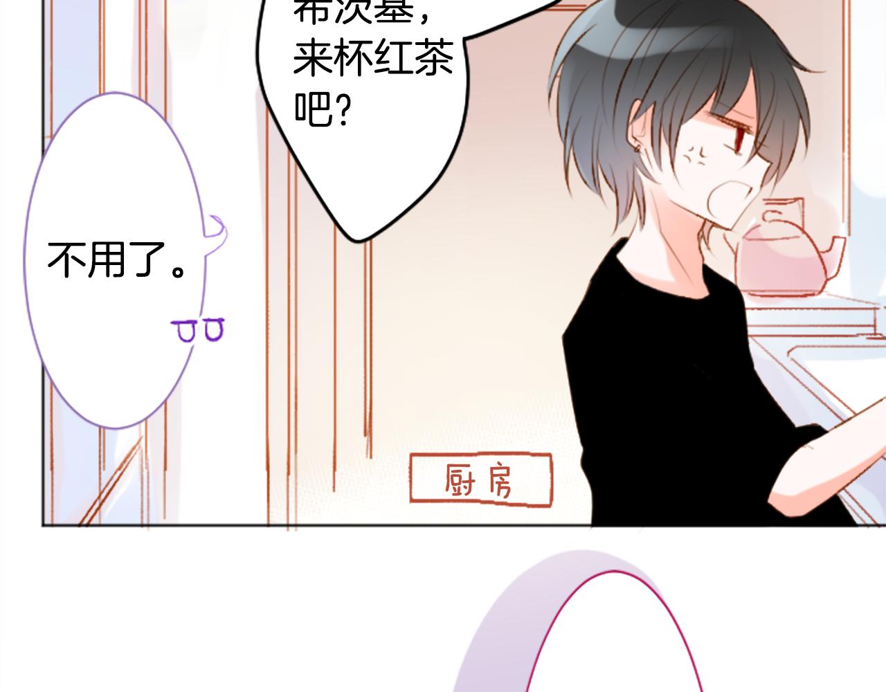 第188话 春天的狂风袭来254