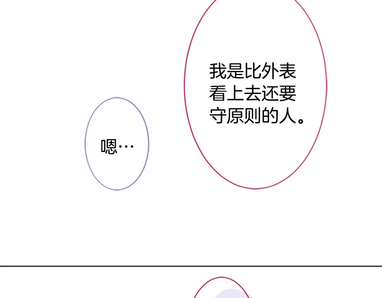 第188话 春天的狂风袭来257