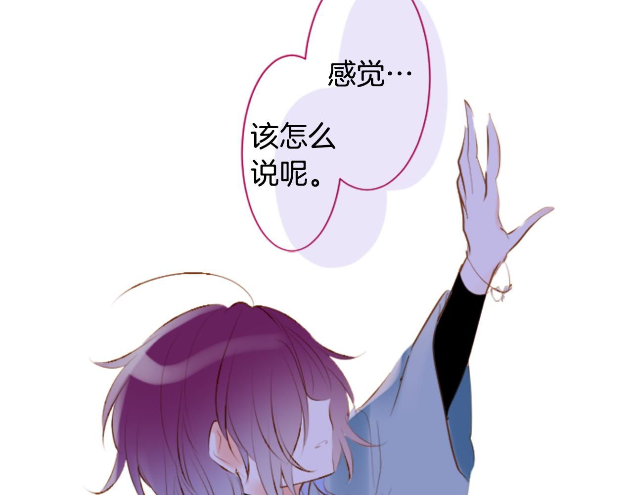 第188话 春天的狂风袭来258