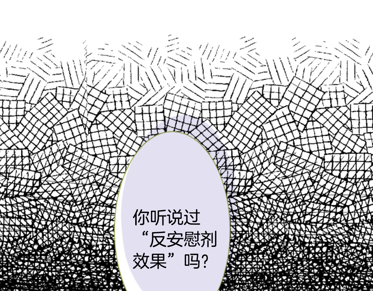 第188话 春天的狂风袭来26