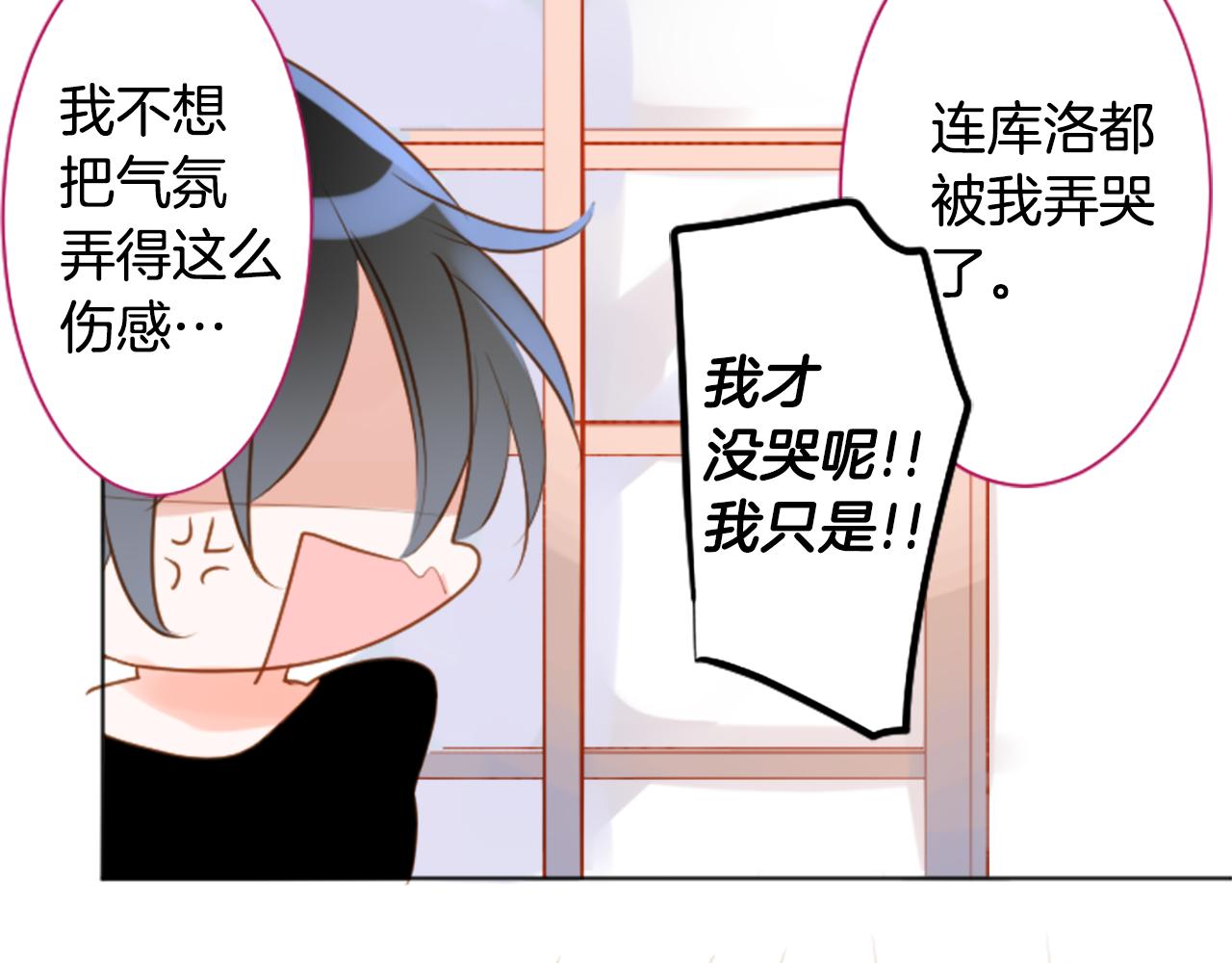 第188话 春天的狂风袭来260