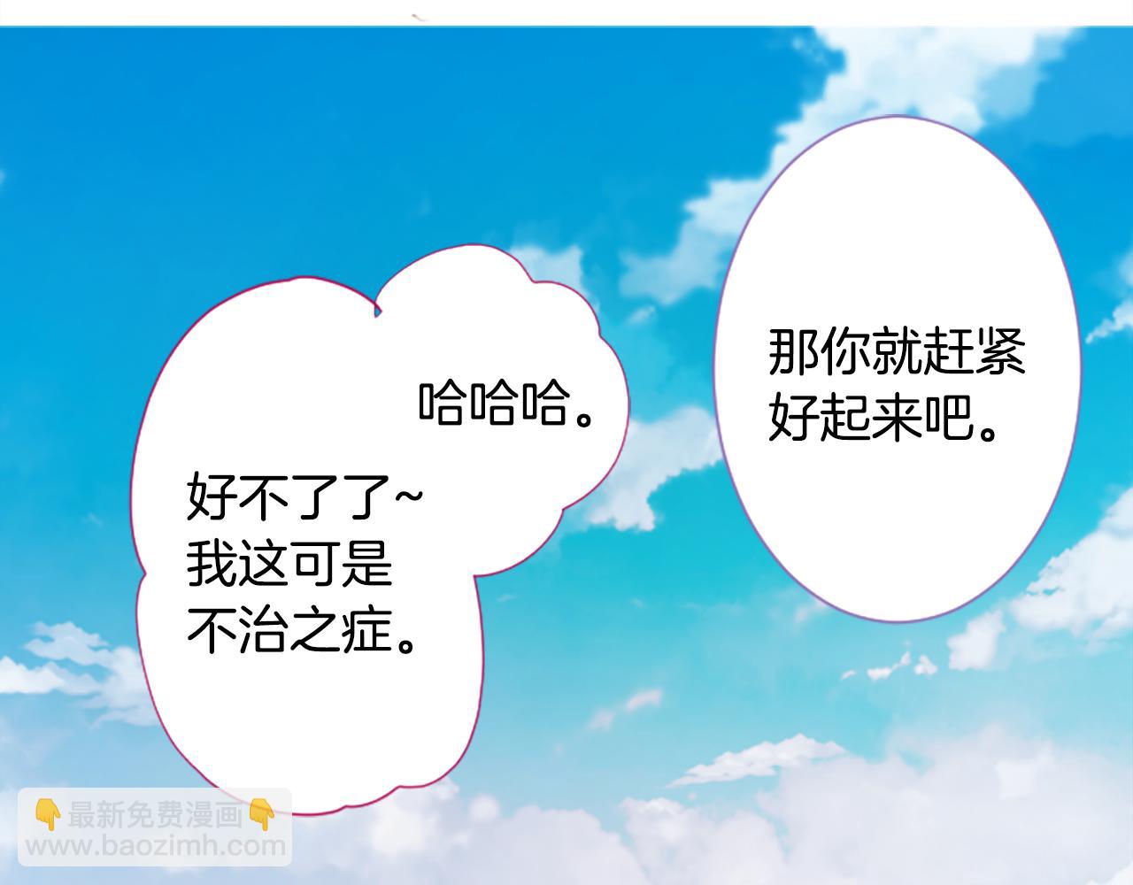 第188话 春天的狂风袭来262