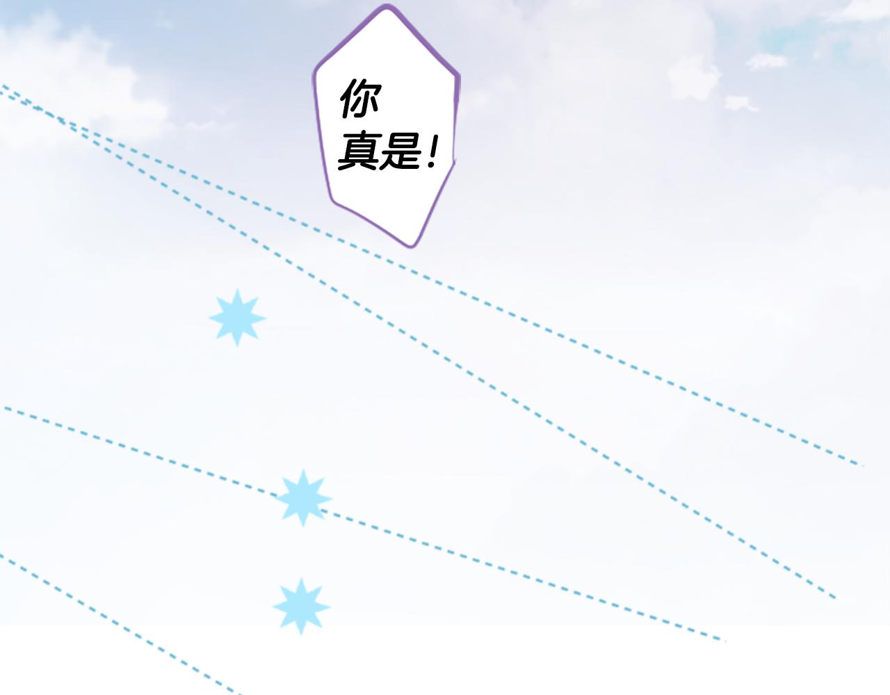 第188话 春天的狂风袭来263