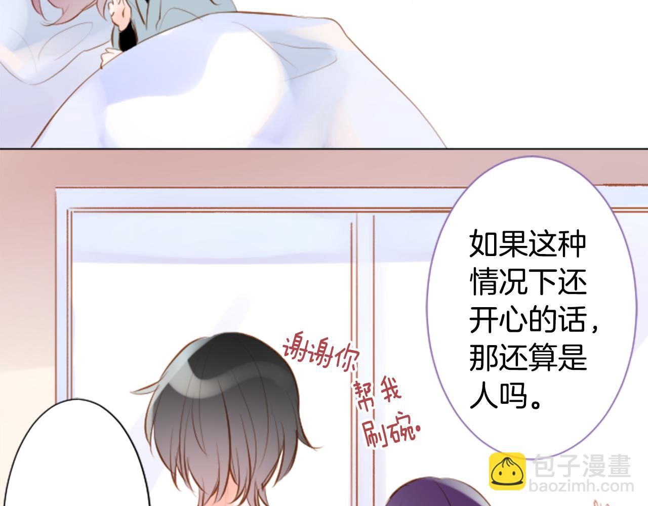 第188话 春天的狂风袭来265
