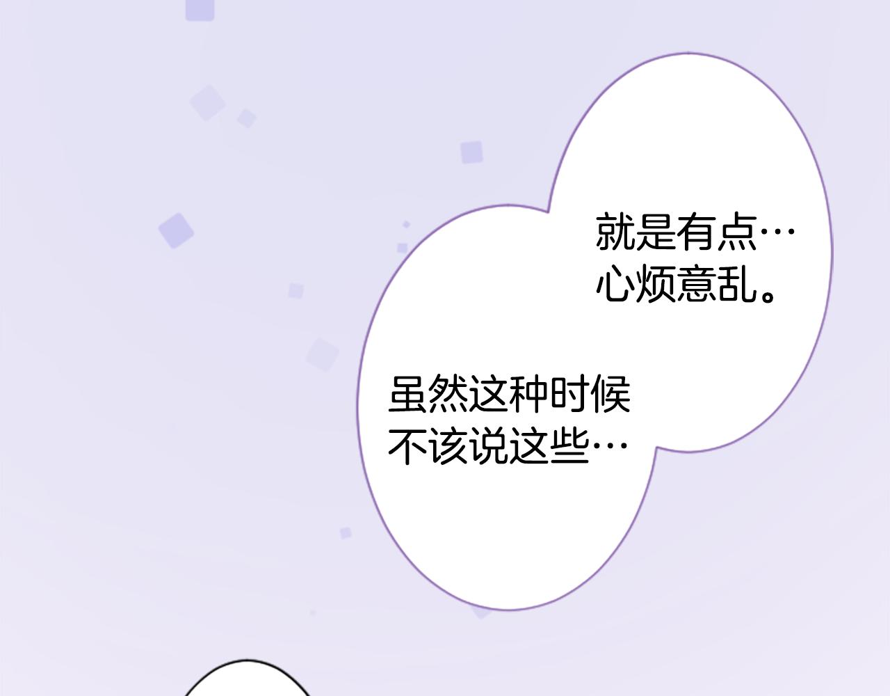 第188话 春天的狂风袭来267