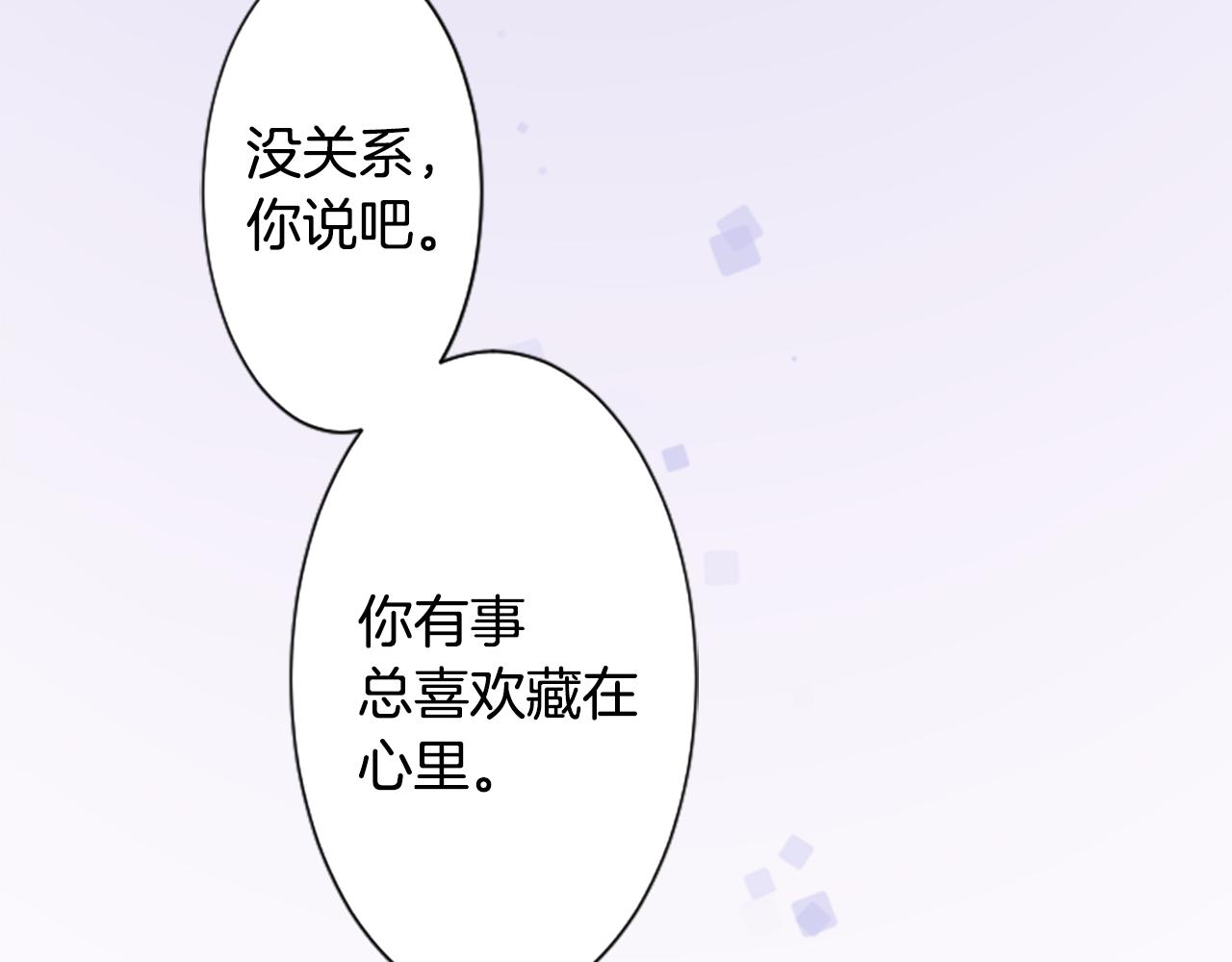 第188话 春天的狂风袭来268