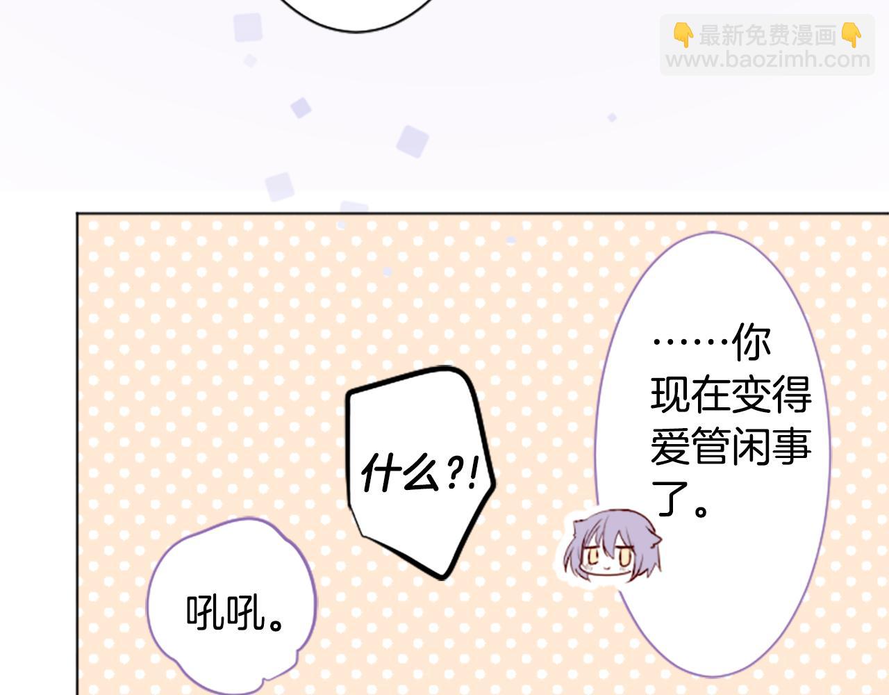 第188话 春天的狂风袭来269