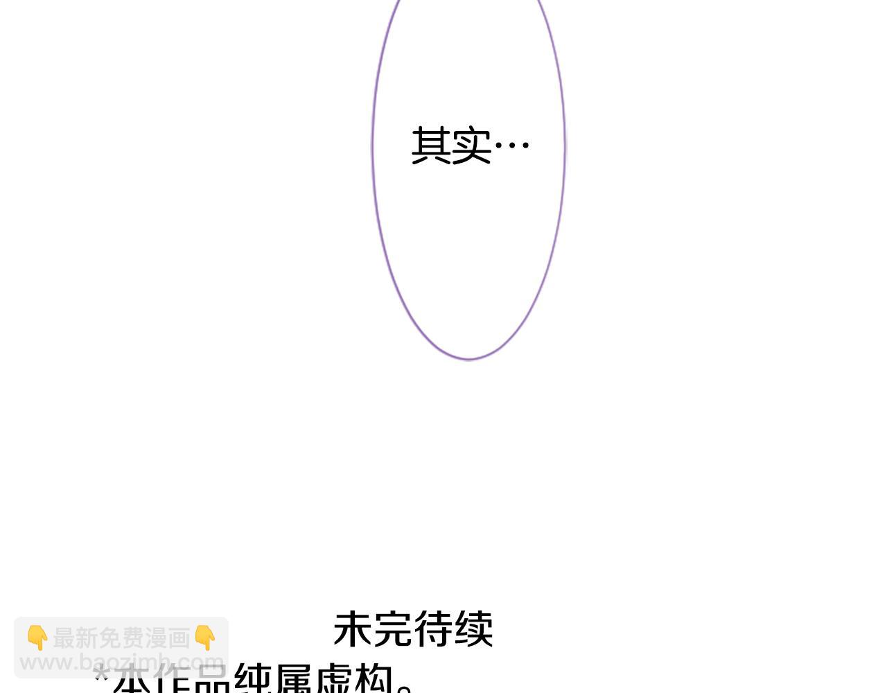 第188话 春天的狂风袭来271
