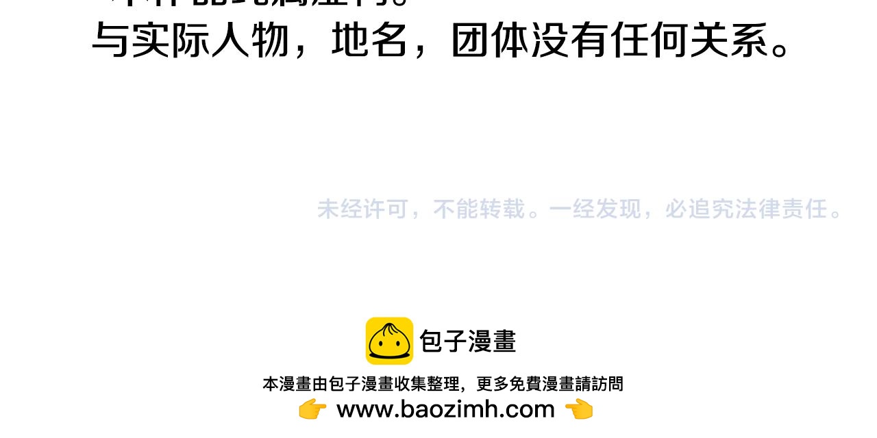 第188话 春天的狂风袭来272