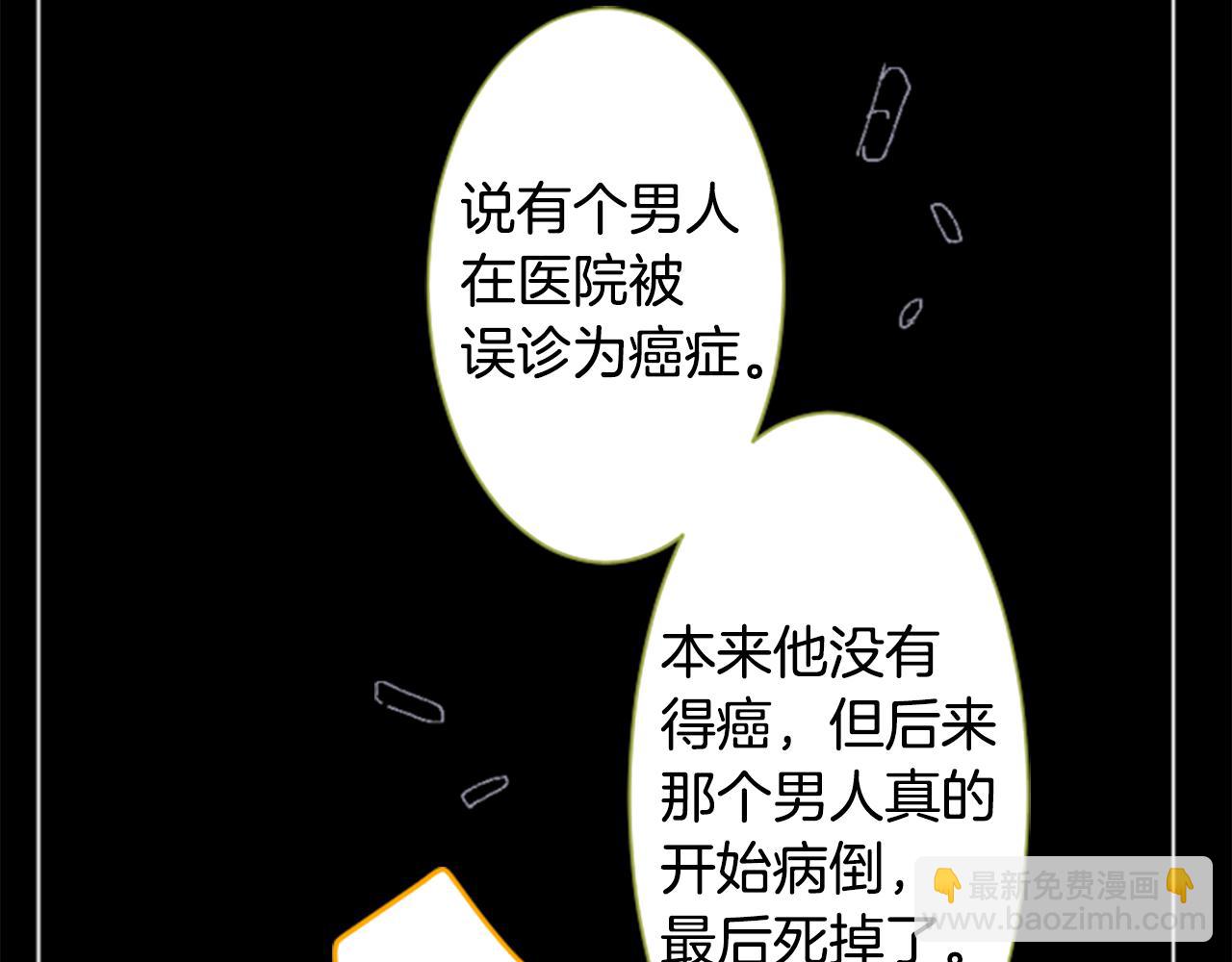 第188话 春天的狂风袭来28