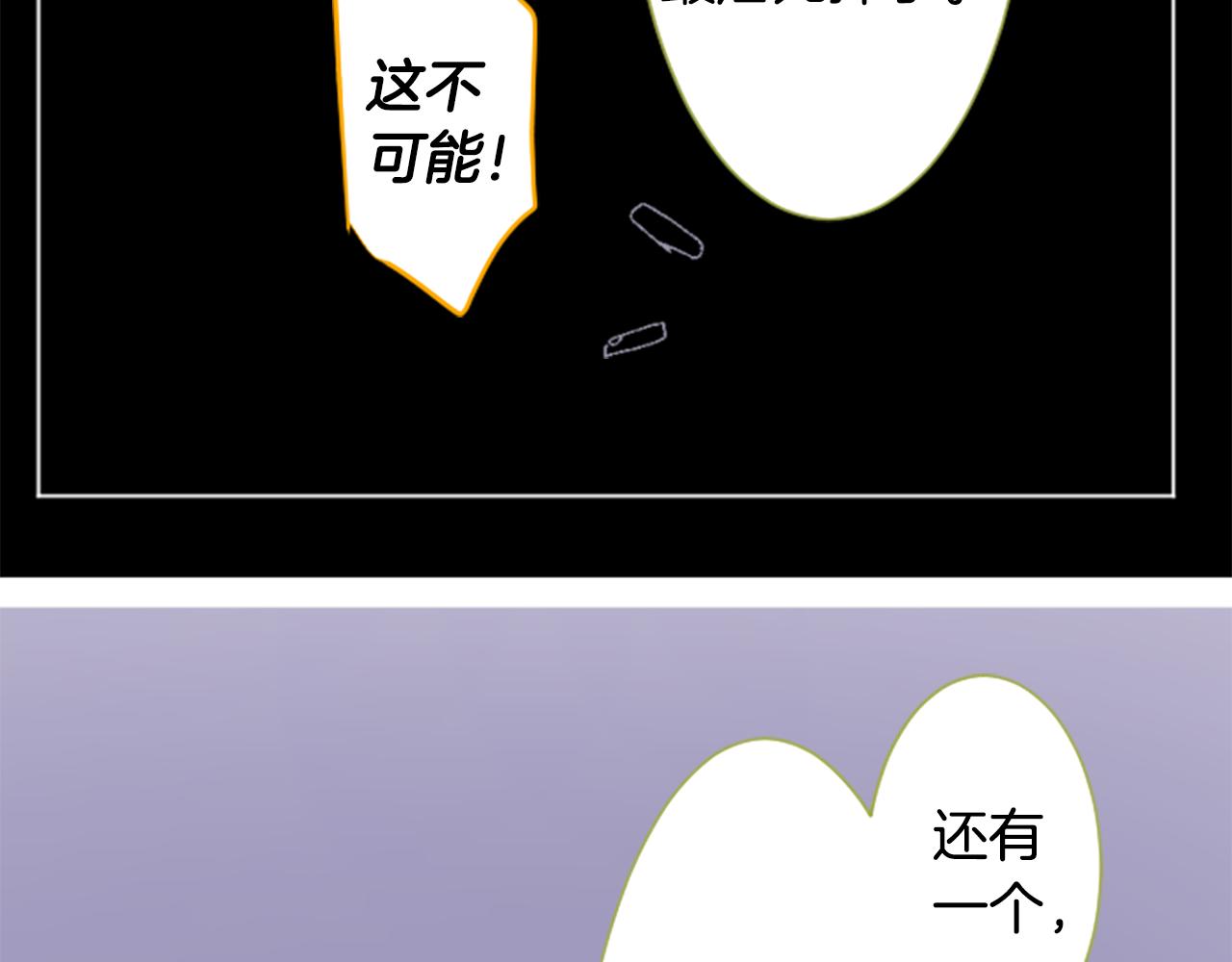第188话 春天的狂风袭来29
