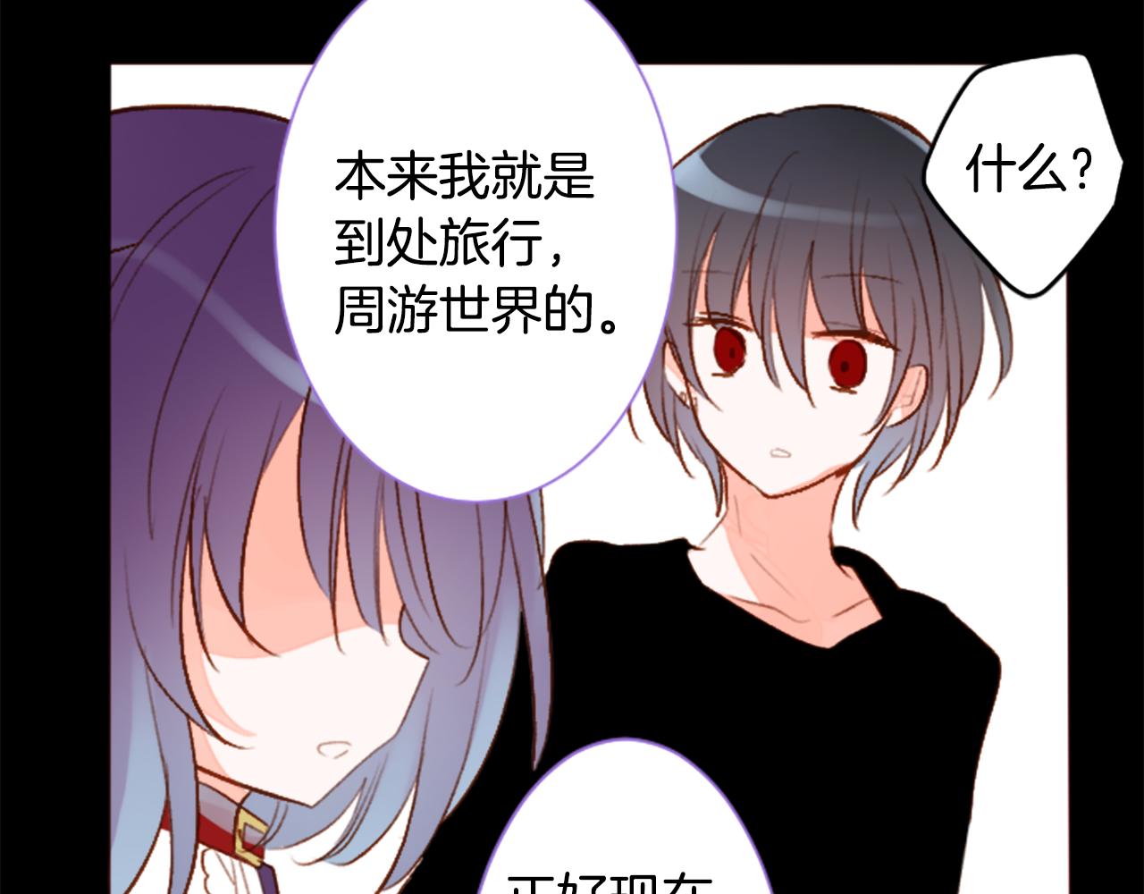 第189话 春天的狂风袭来310