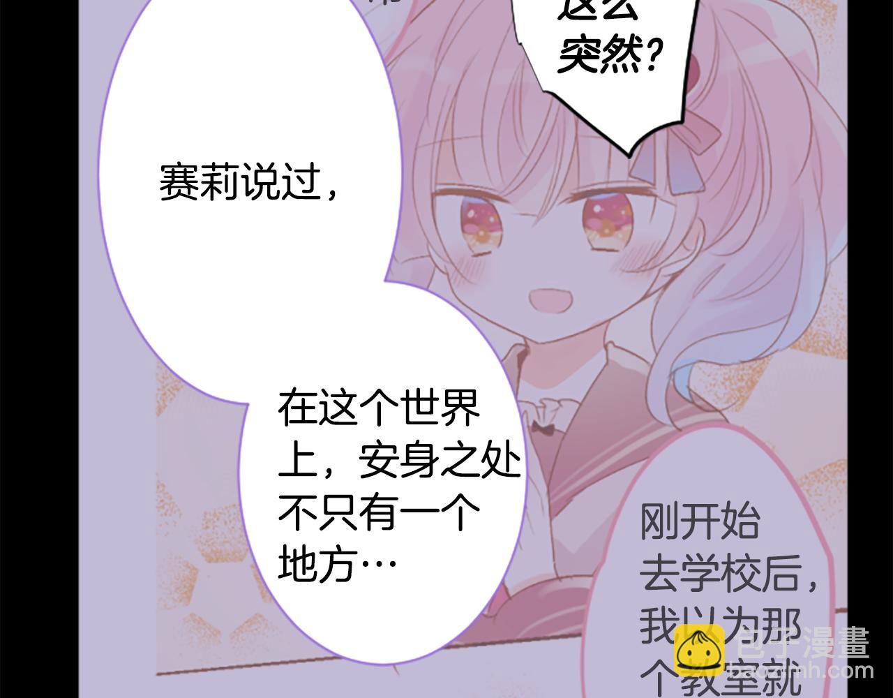 第189话 春天的狂风袭来312