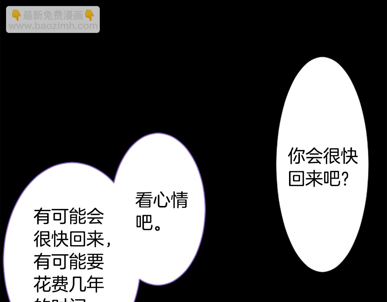 第189话 春天的狂风袭来318