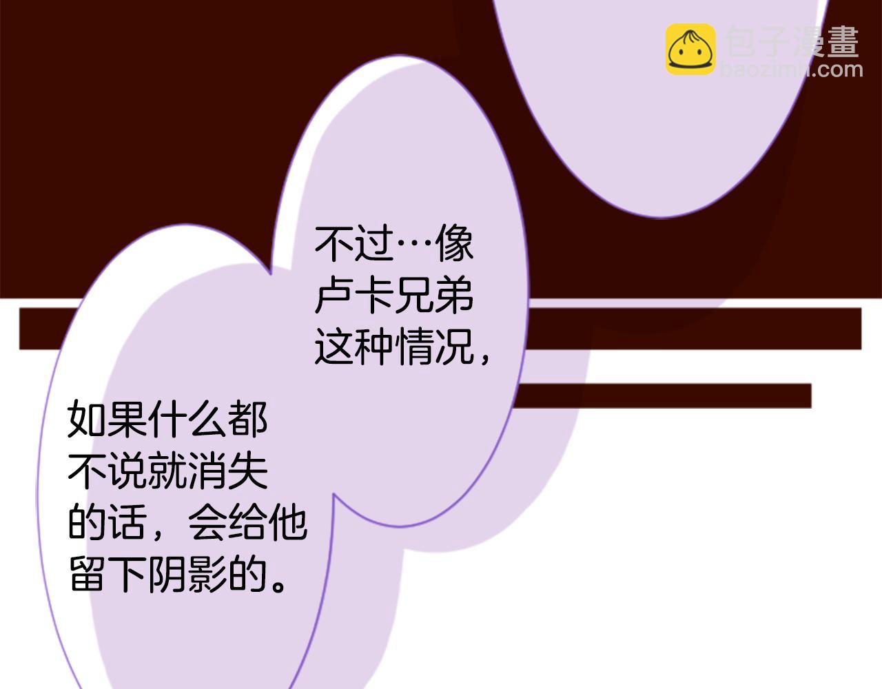 第189话 春天的狂风袭来321