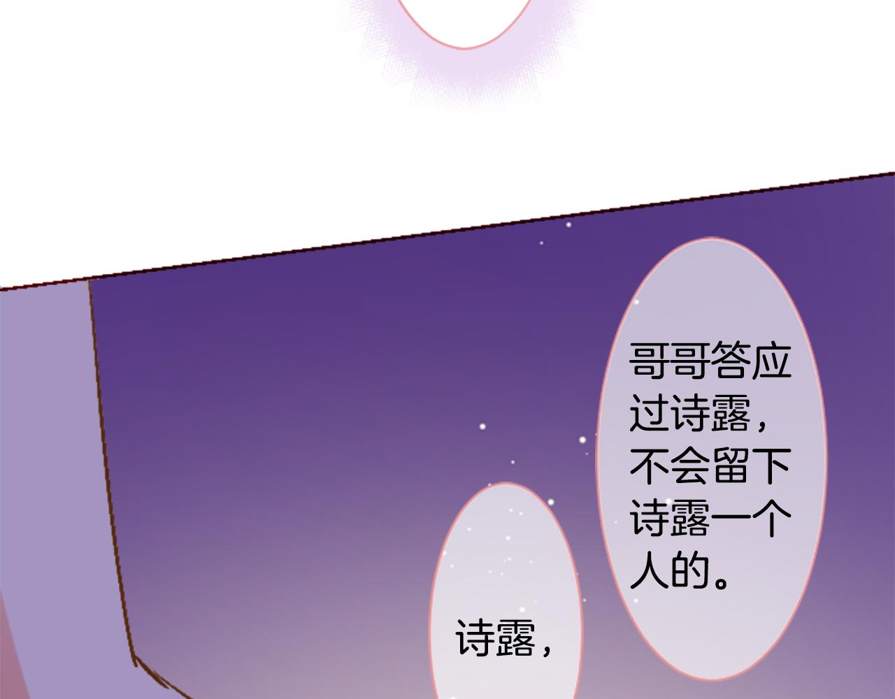 第189话 春天的狂风袭来336
