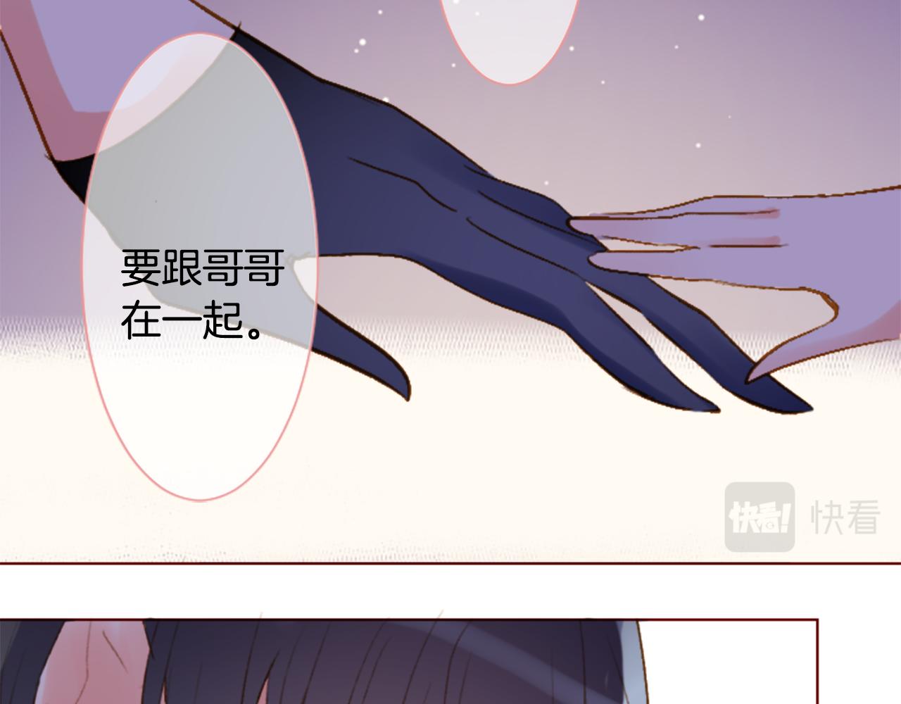 第189话 春天的狂风袭来337