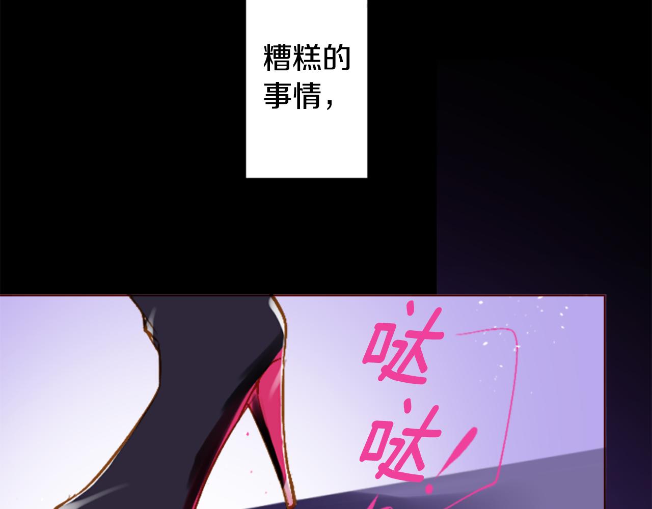 第189话 春天的狂风袭来340