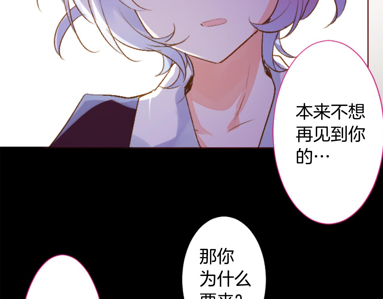 第189话 春天的狂风袭来344