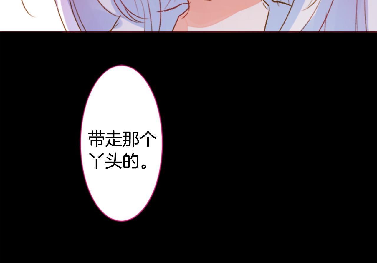 第189话 春天的狂风袭来346