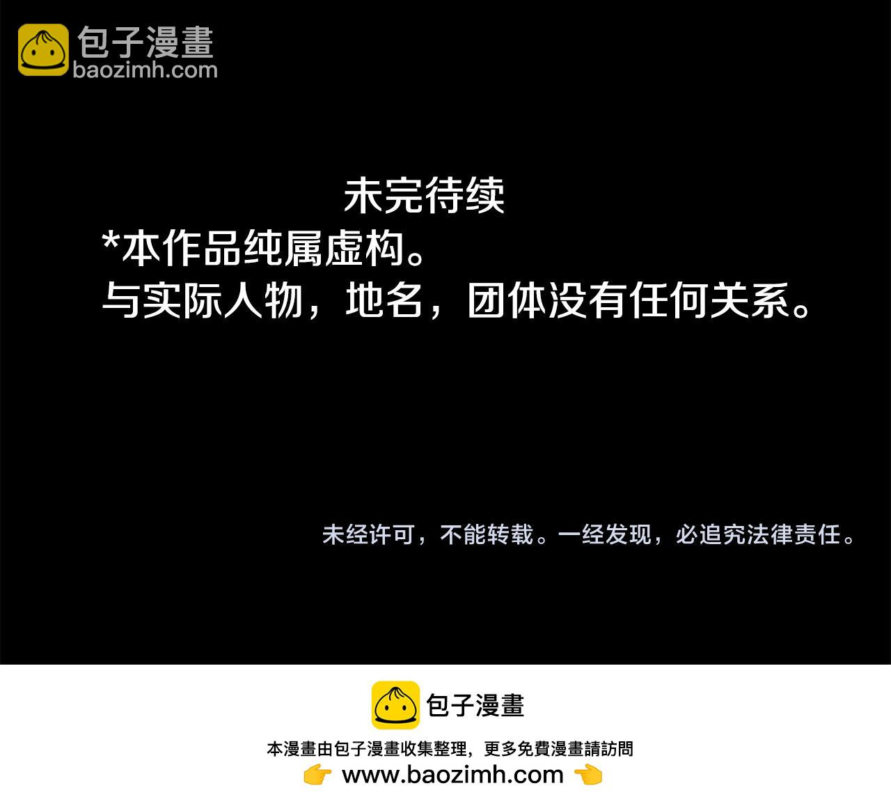 第189话 春天的狂风袭来348