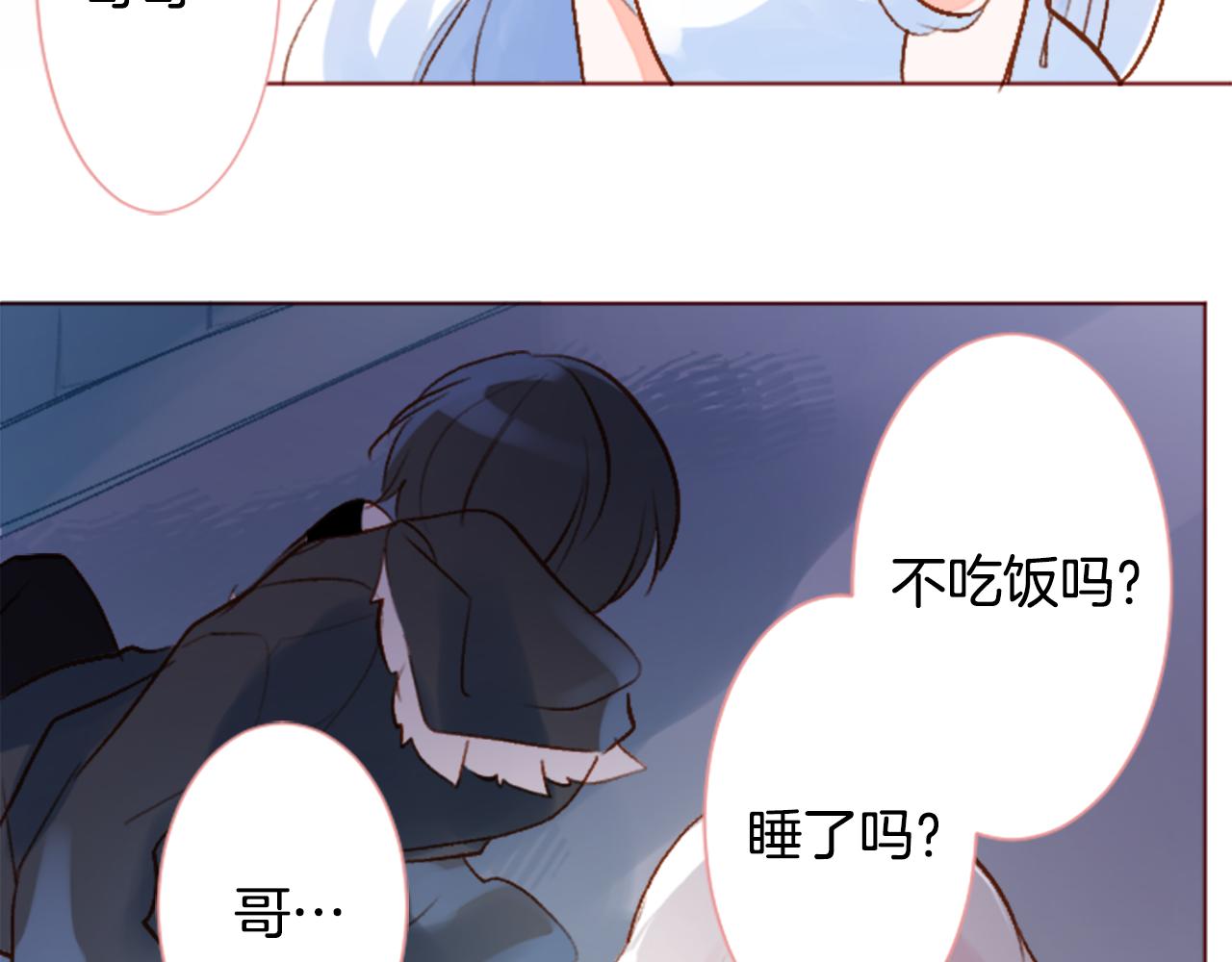 第189话 春天的狂风袭来35