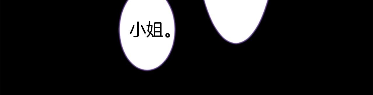 第190话 春天的狂风袭来410
