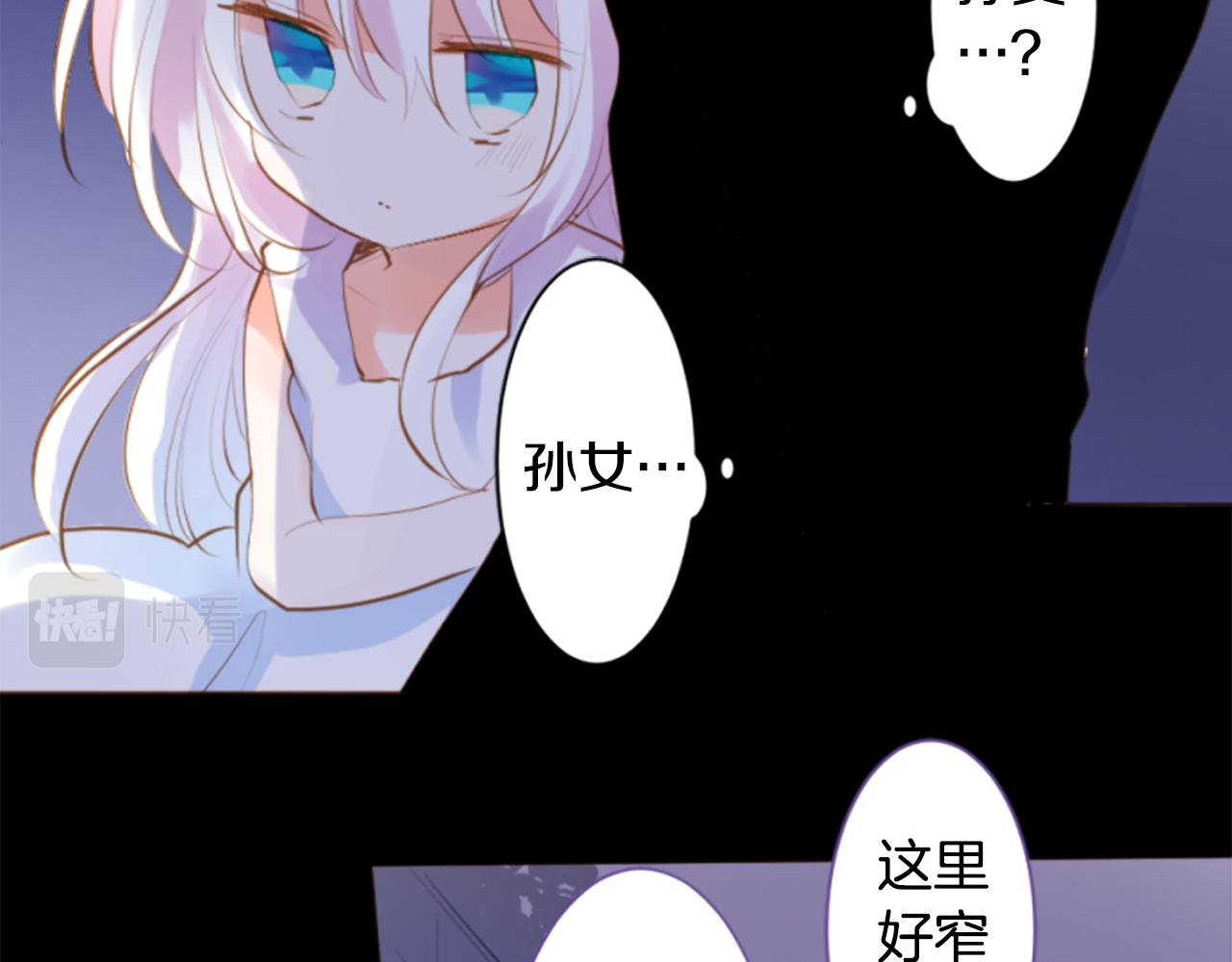 第190话 春天的狂风袭来413