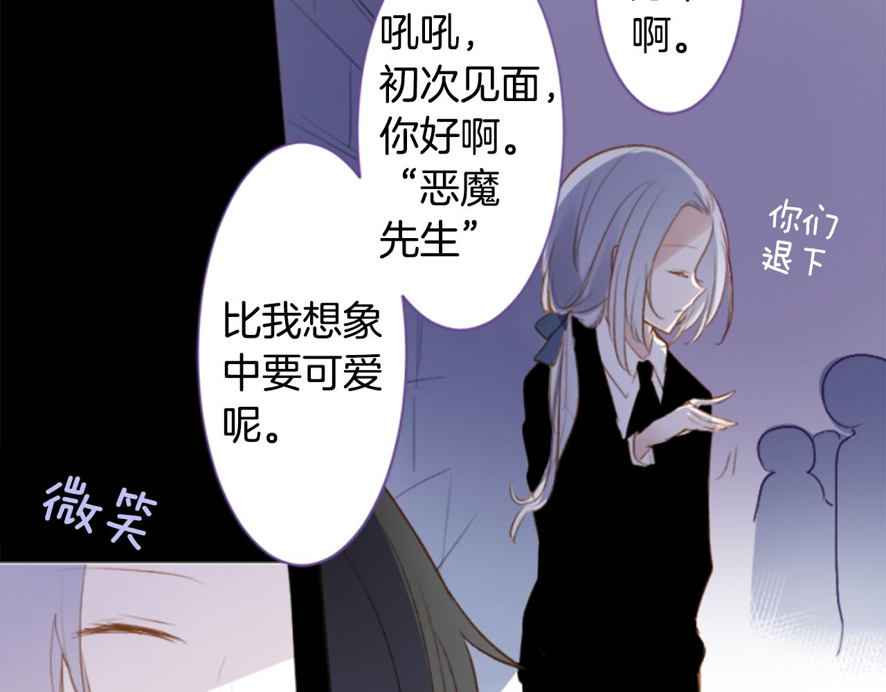 第190话 春天的狂风袭来414