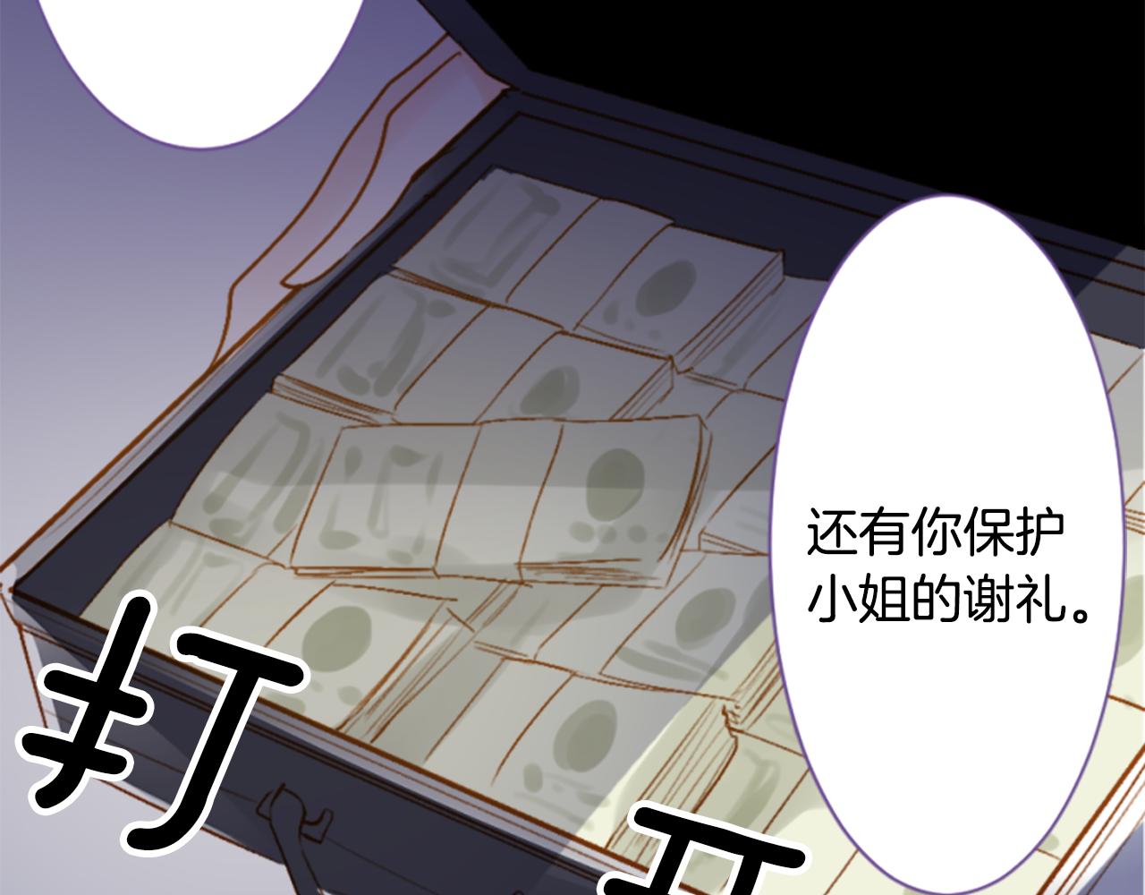 第190话 春天的狂风袭来419