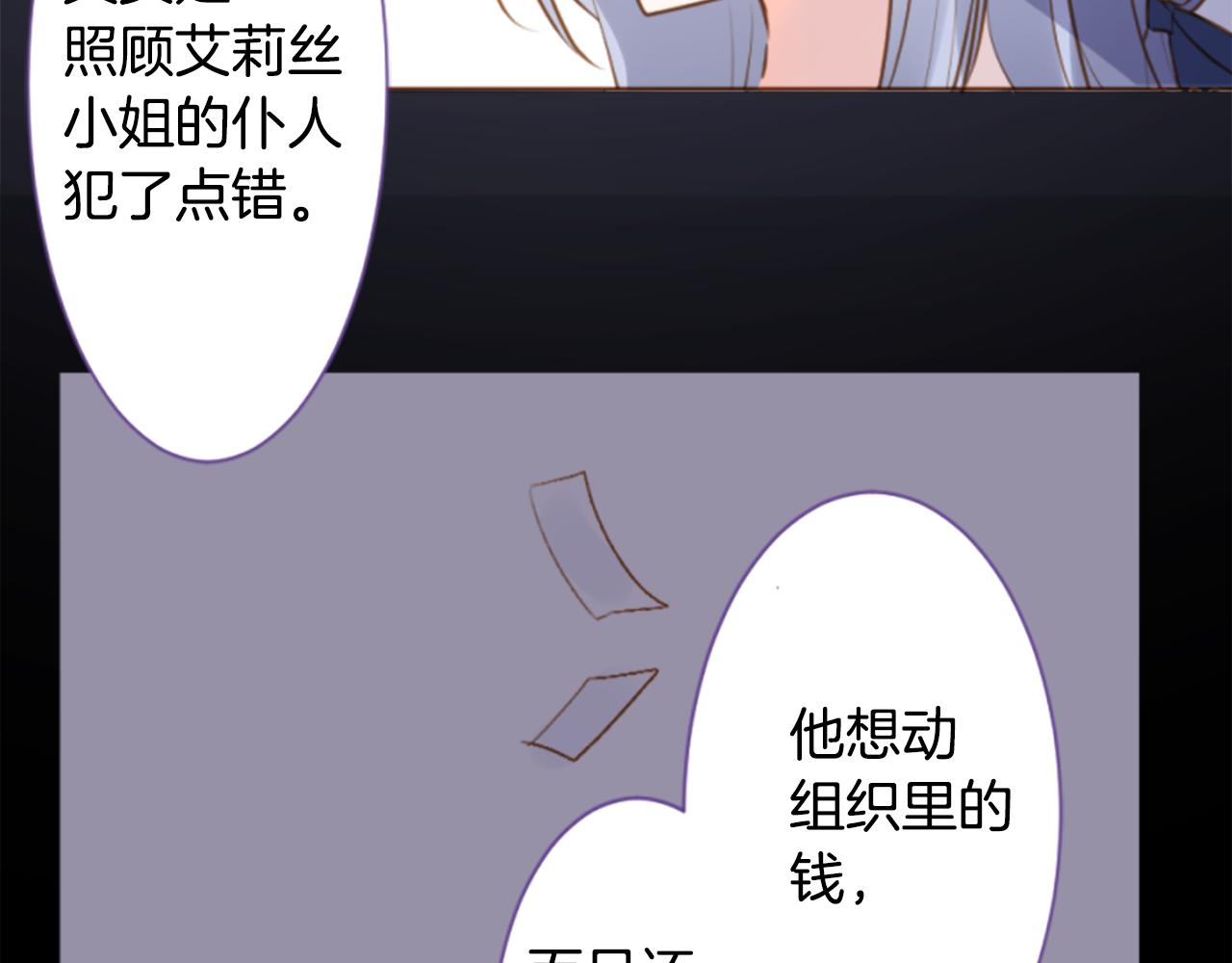 第190话 春天的狂风袭来423