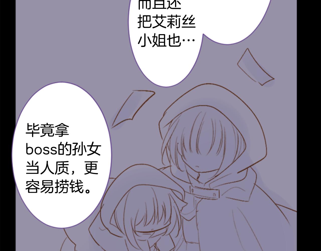 第190话 春天的狂风袭来424