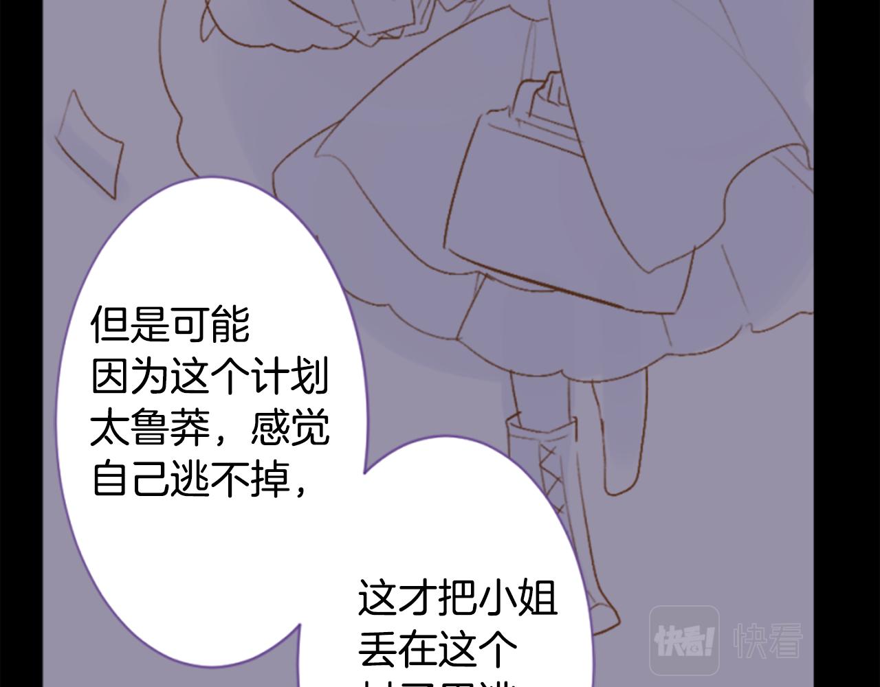 第190话 春天的狂风袭来425
