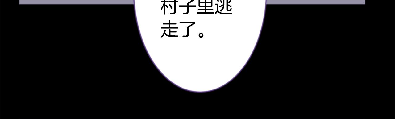 第190话 春天的狂风袭来426