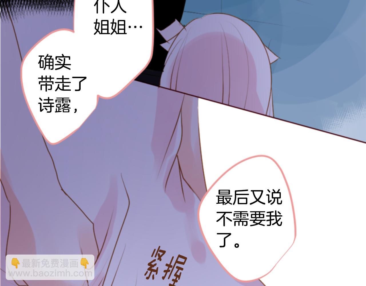 第190话 春天的狂风袭来428